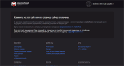 Desktop Screenshot of brandform.ru